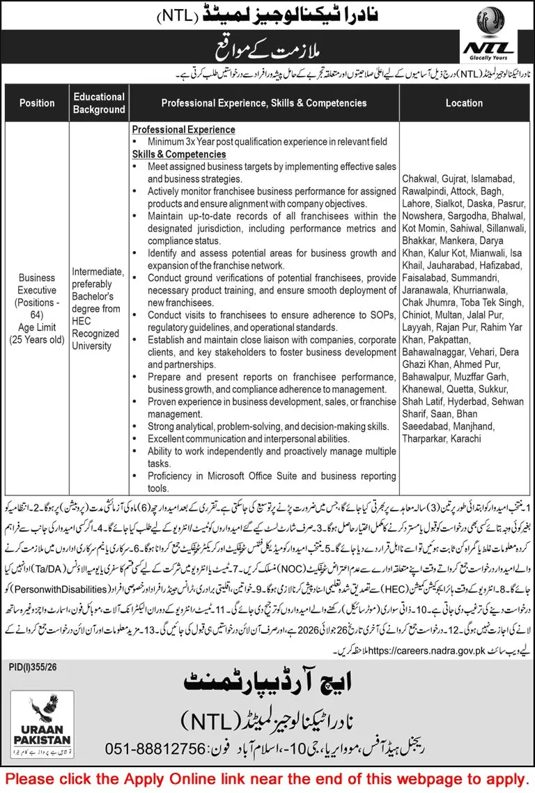Job Advertisement - Business Executive Jobs in NADRA Technologies Limited