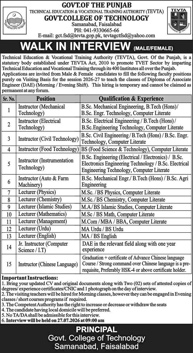 Job Advertisement - Government College of Technology Faisalabad Jobs 2026 July Instructors & Lecturers TEVTA Walk in Interview Latest