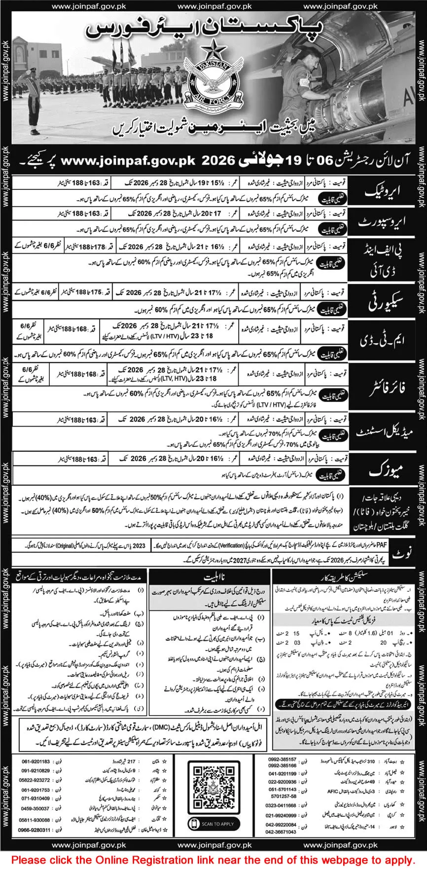 Job Advertisement - Pakistan Air Force Jobs July 2026 Online Registration Join as Aero Tech / Support, PF&DI, Security, MTD, Fire Fighter, Medical Assistant & Music