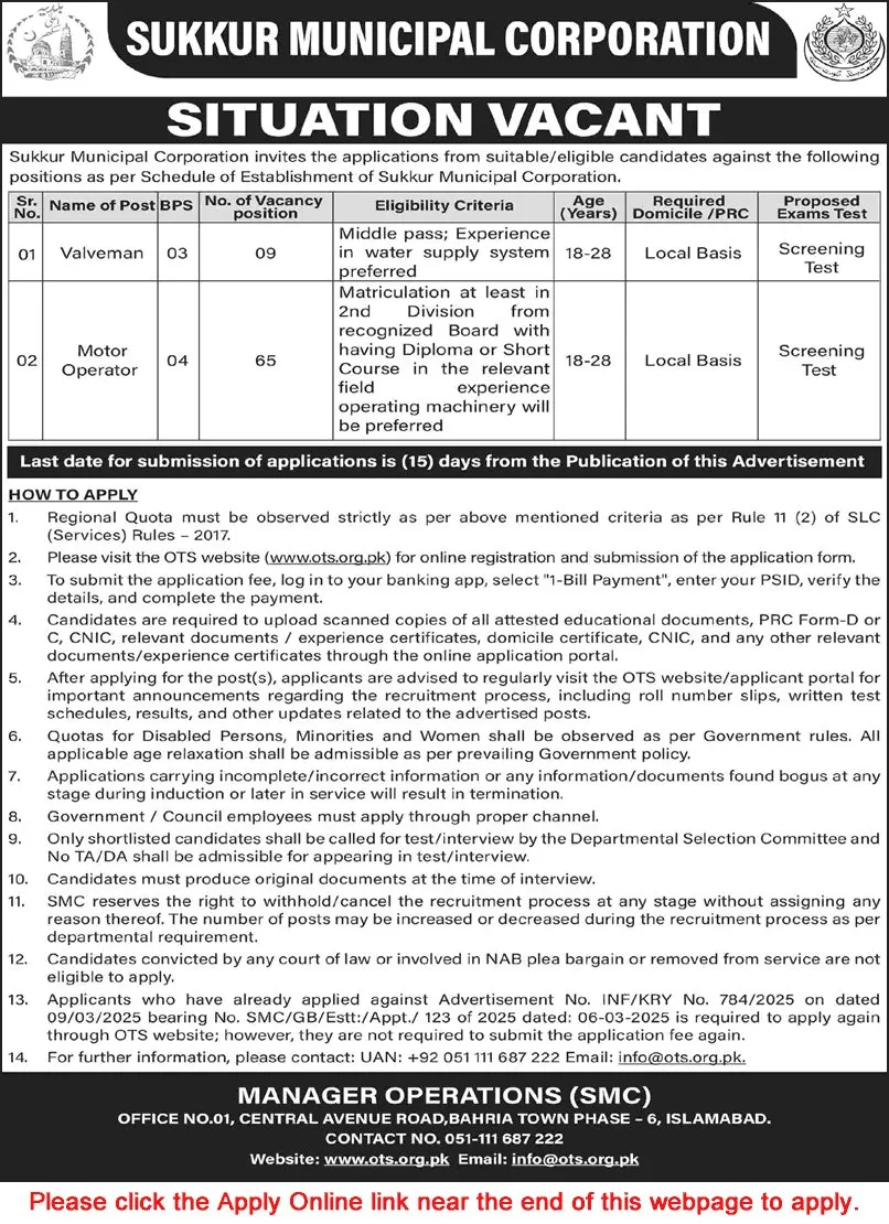 Job Advertisement - Sukkur Municipal Corporation Jobs July 2026 OTS Apply Online Motor Operators & Valveman Latest