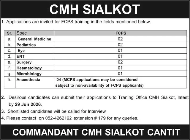 Job Advertisement - CMH Sialkot FCPS Postgraduate Training 2026