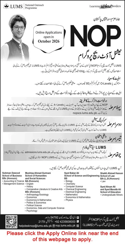 Job Advertisement - LUMS National Outreach Program NOP Scholarships