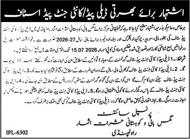 Job Advertisement - Beekeeping and Hill Fruit Pests Research Station Rawalpindi Jobs 2026 June Clerk, Sweeper & Others Latest