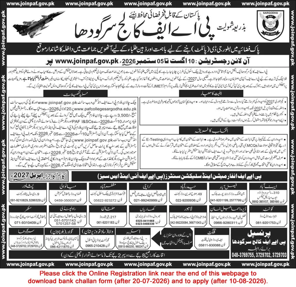 Job Advertisement - PAF College Sargodha Admission 8th Class 2026-2027 Join to be a GD Pilot in Pakistan Air Force Online Registration Latest