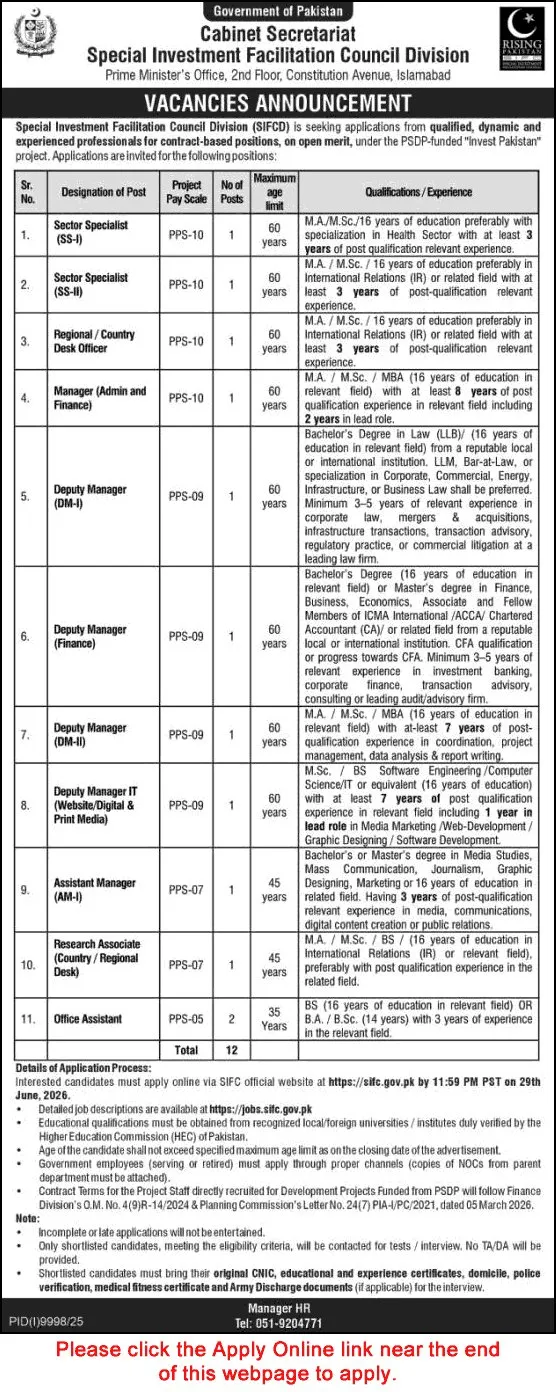 Job Advertisement - Special Investment Facilitation Council Islamabad Jobs 2026 June Apply Online SIFC Cabinet Secretariat Latest