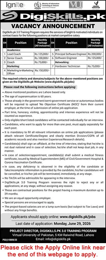 Job Advertisement - DigiSkills Pakistan Jobs June 2026 Apply Online Coaches, Software Engineers & Others Latest