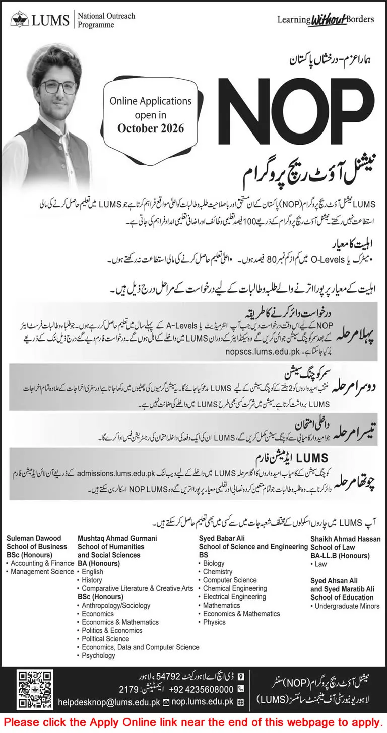 Job Advertisement - LUMS National Outreach Program June 2026 Apply Online NOP Scholarships Latest