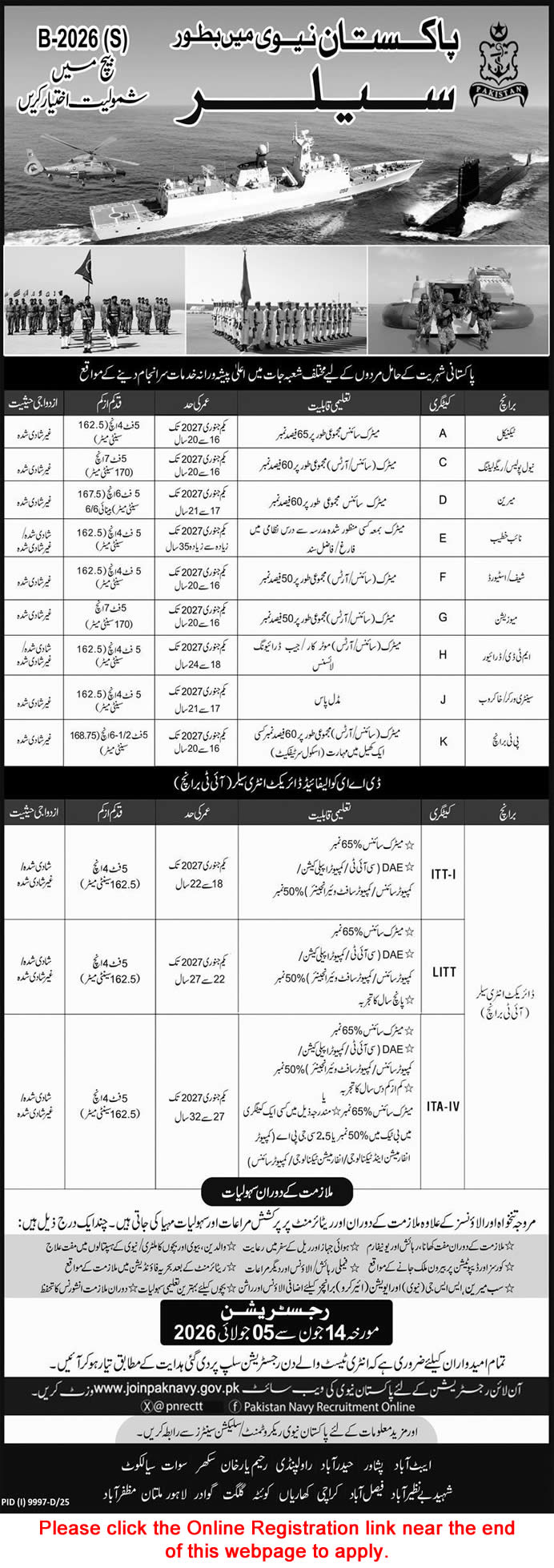 Job Advertisement - Join Pakistan Navy as Sailor 2026 June Online Registration Join in B-2026 (S) Batch Latest