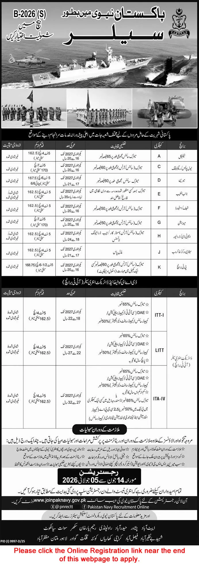 Job Advertisement - Join Pakistan Navy as Sailor 2026 June Online Registration Join in B-2026 (S) Batch Latest