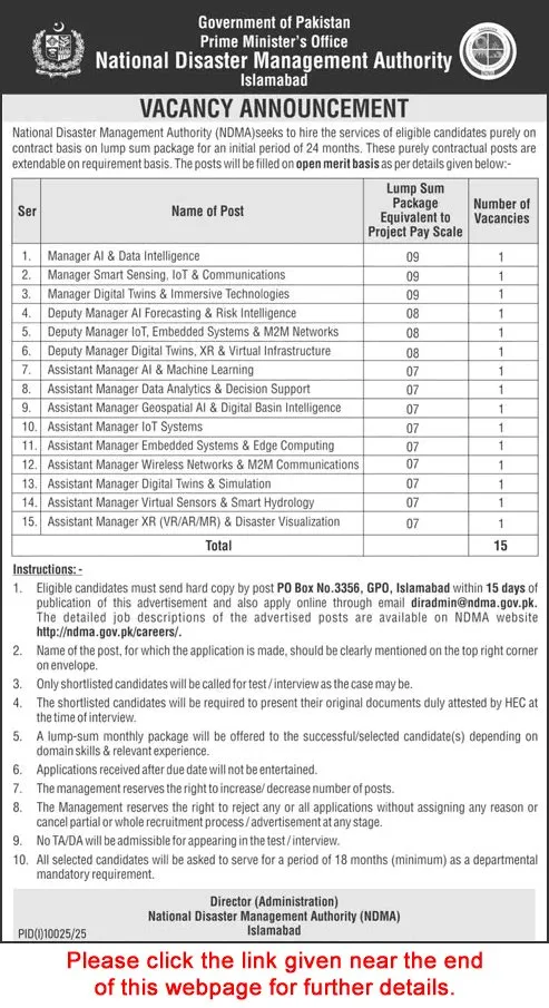 Job Advertisement - NDMA Islamabad Jobs June 2026 Assistant / Deputy Managers National Disaster Management Authority Latest