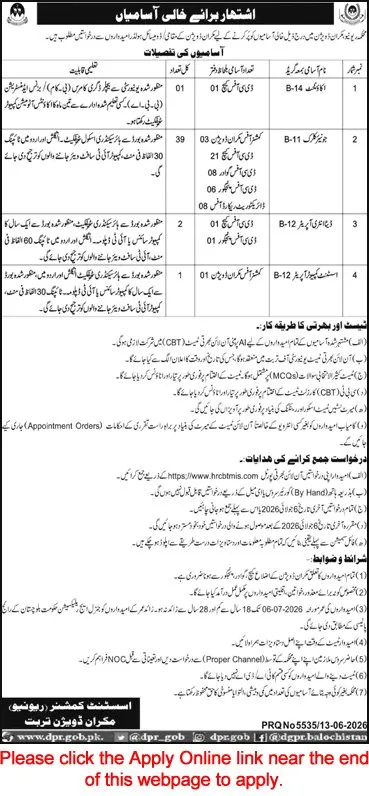 Job Advertisement - Revenue Department Makran Division Jobs 2026 June Apply Online Clerks & Others Latest