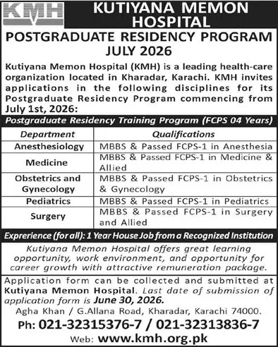 Job Advertisement - Kutiyana Memon Hospital Karachi FCPS Postgraduate Residency Program June 2026 KMH Latest