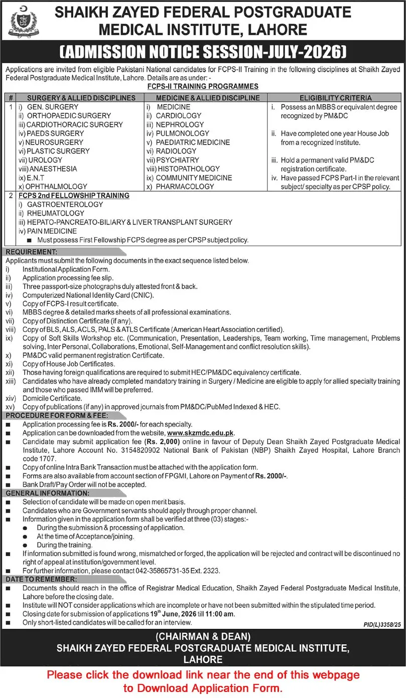 Job Advertisement - FCPS-II Training at Shaikh Zayed Federal Postgraduate Medical Institute, Lahore