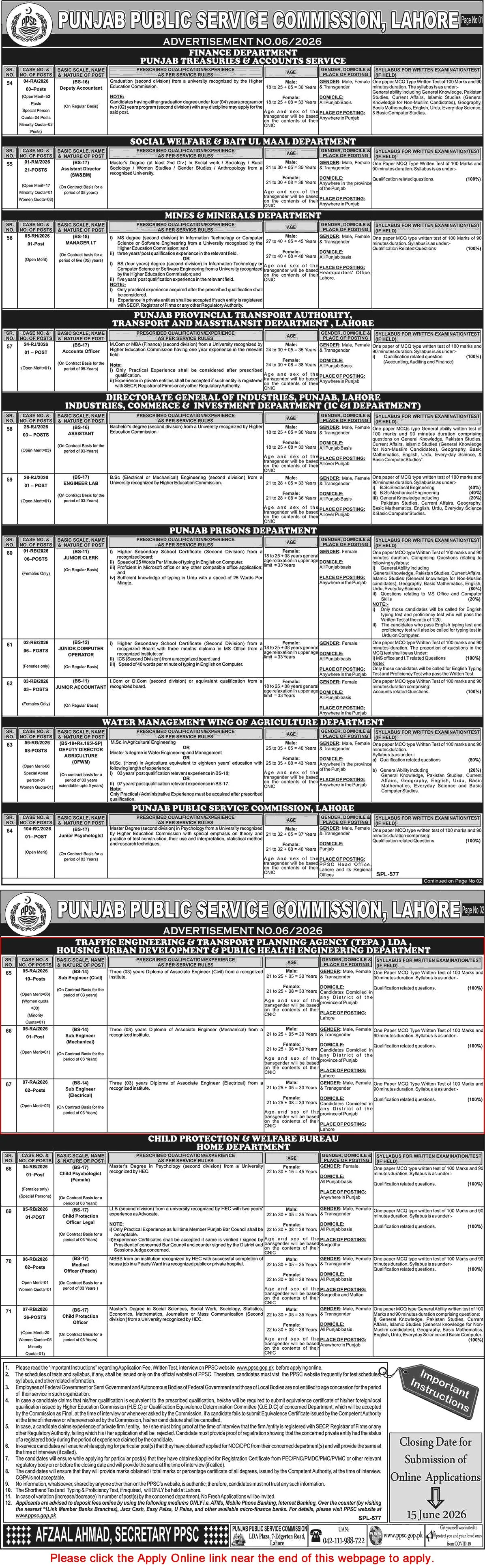 Job Advertisement - Sub Engineer Jobs in TEPA LDA 2026 PPSC Apply Online