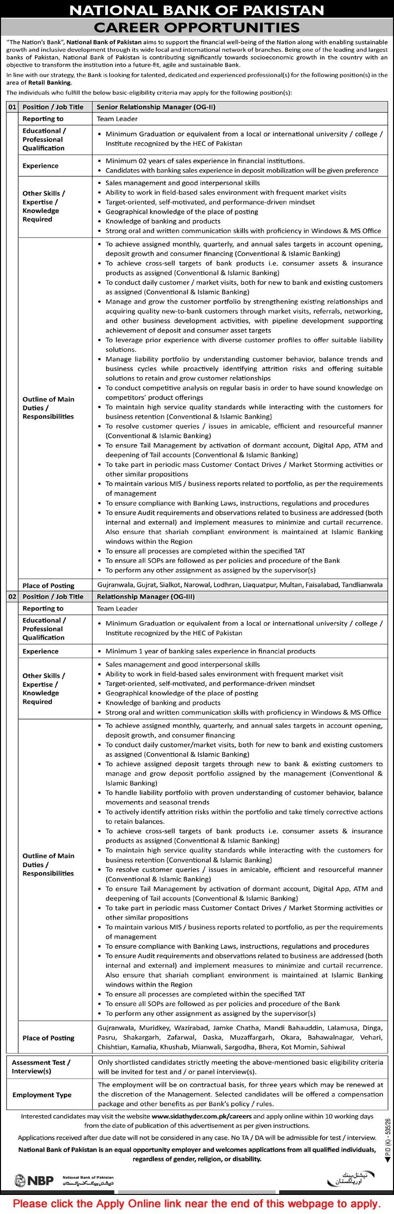 Job Advertisement - Relationship Manager Jobs in National Bank of Pakistan August 2026