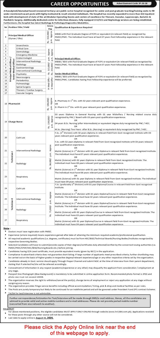Job Advertisement - KRL Hospital Jobs August 2026 - Medical Officers, Technicians & Others
