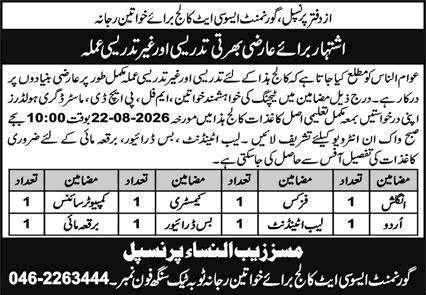Job Advertisement - Government Associate College for Women Rajana Toba Tek Singh Jobs 2026 August Female Teachers & Others Latest