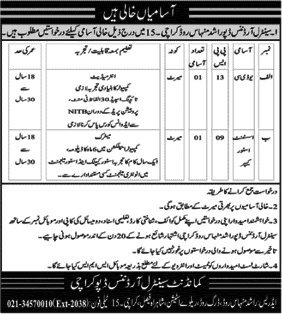 Job Advertisement - Central Ordnance Depot Karachi Jobs August 2026 UDC Clerk & Assistant Store Keeper COD Latest