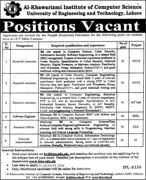 Job Advertisement - KICS UET Jobs August 2026 Software Engineers, Research Assistants & Others Al Khawarizmi Institute of Computer Science Latest
