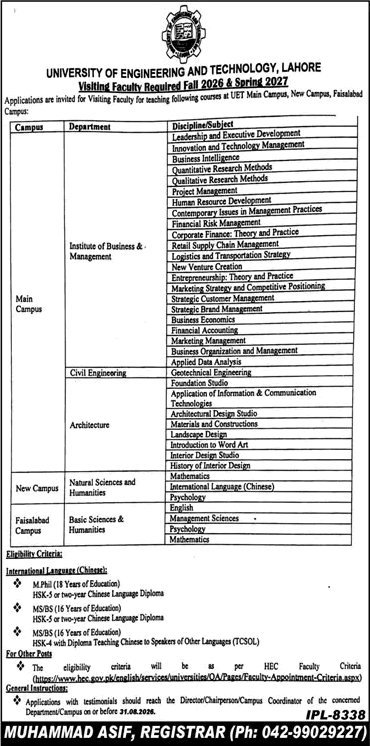 Job Advertisement - Visiting Faculty Required Fall 2026 & Spring 2027
