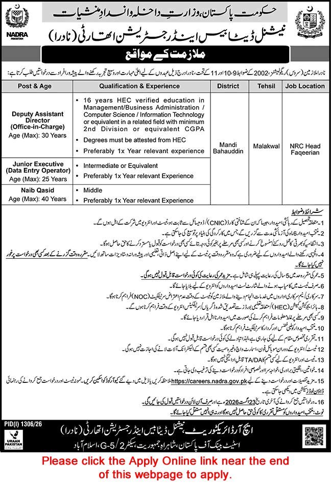 Job Advertisement - NADRA Jobs August 2026 Apply Online Junior Executives, Deputy Assistant Directors & Naib Qasid Latest
