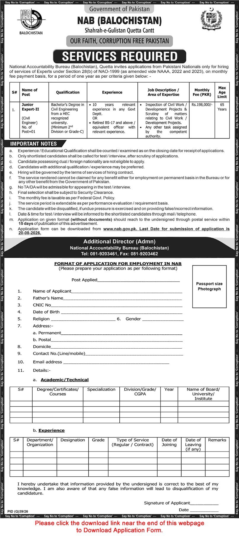 Job Advertisement - Junior Expert-II (Civil Engineer)