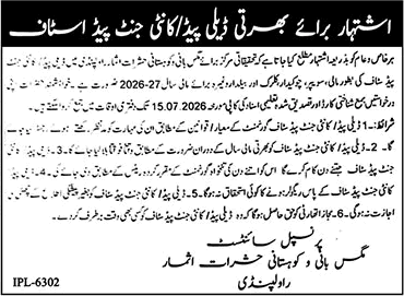 Job Advertisement