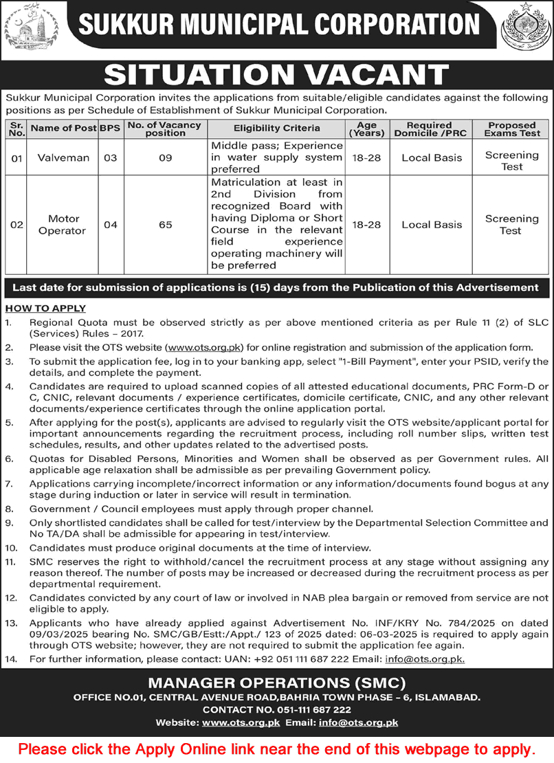 Job Advertisement