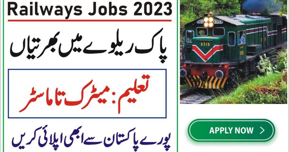 1694206371 Pakistan Railways Jobs 2023 Advertisement