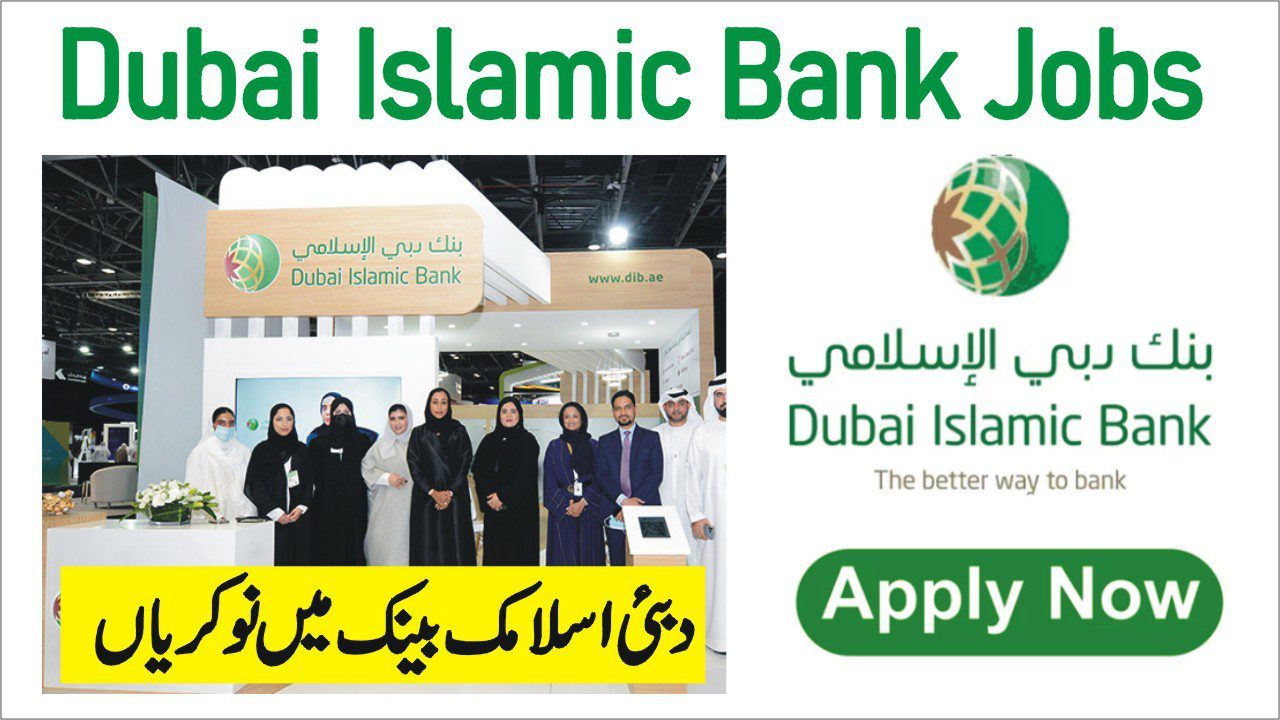 Dubai Islamic Bank jobs online apply – Dubai Islamic Bank Careers