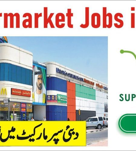 Grandiose Supermarket Careers in UAE – Grandiose Supermarket Job vacancies