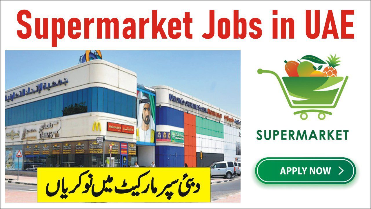 1694206497 Grandiose Supermarket Careers in UAE – Grandiose Supermarket Job vacancies
