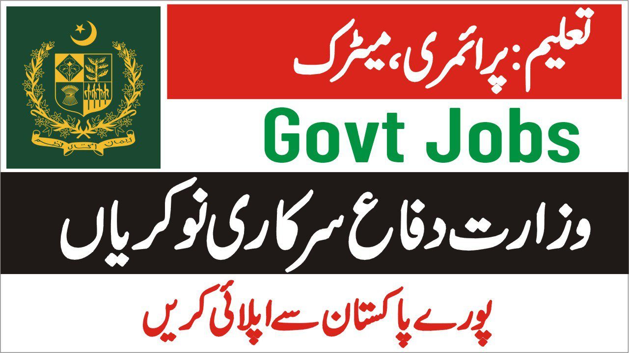1694353440 Ministry of Defence MOD Pakistan Jobs 2023 – Apply through