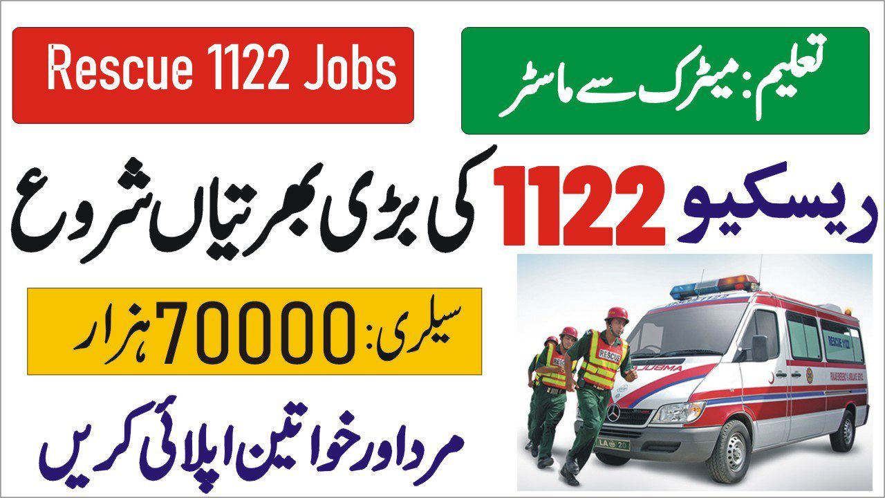 1694629141 Sindh Rescue 1122 Jobs 2023 Apply online