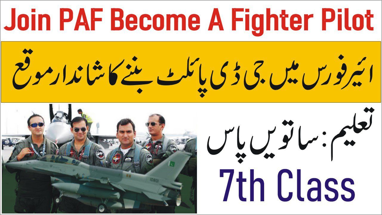1694629153 Join PAF Become A Fighter Pilot By Admission in PAF