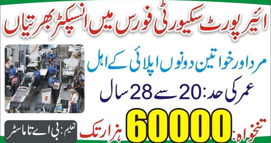 ASF Airport Security Force Latest Hiring For Inspector BS 16 Apply