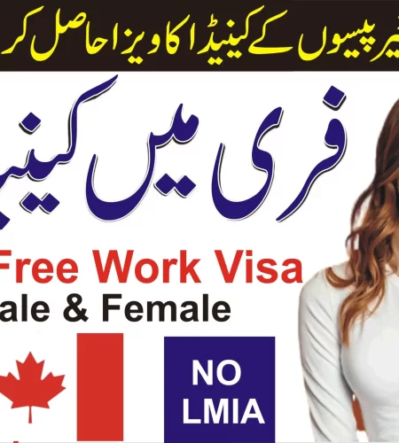 Canada Free Work VISA For Pakistan Without LMIA and IELTS