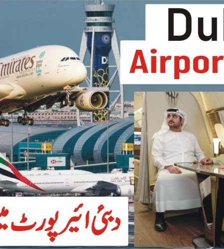 Dubai Airport Jobs in 2023 – Apply for Dubai Airport Careers