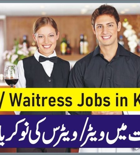Waiter/ Waitress Jobs in Kuwait with Visa Sponsorship – Apply Now
