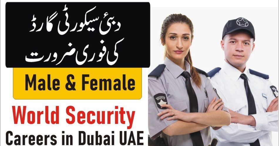 World Security Careers in Dubai UAE Apply Online – World
