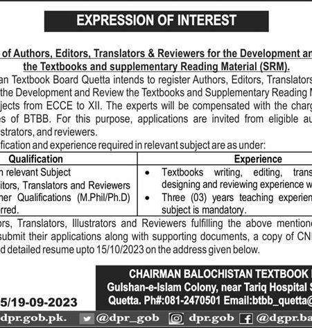 Job Positions at Balochistan Textbook Board 2023