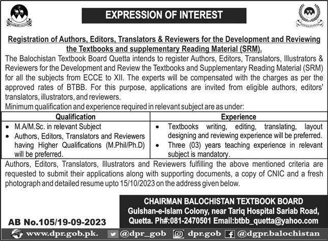latest job positions at balochistan textbook board