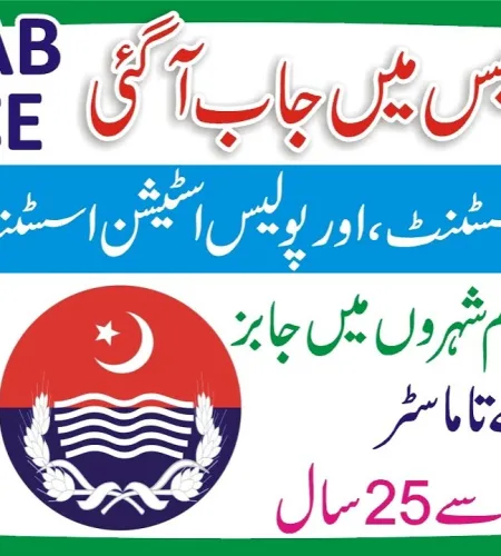 Punjab Police Jobs 2023 For SSA and PSA Latest Advertisement