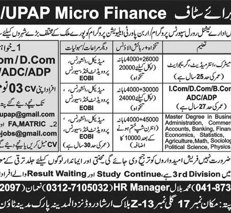 Advertisement OF NRSP Bank Jobs 2023