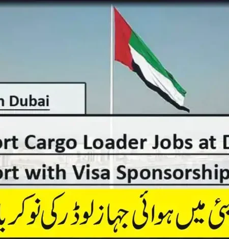 Dubai UAE Airport Loader Jobs 2023 FREE Visa Sponsorship 2023