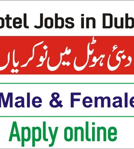 Hotel Careers 2023 – Hotel Jobs in Dubai Apply online