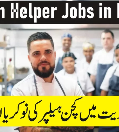 Kitchen Helper Jobs in Kuwait with Visa Sponsorship – Apply Now