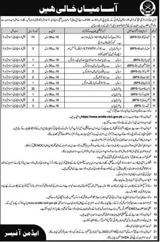 Pak Army Civilians Jobs 2023 – Join GHQ as Civilian Employs – amdte.rect.gov.pk 6 Pak Army Civilians Jobs 2023 – Join GHQ as Civilian Employs – amdte.rect.gov.pk