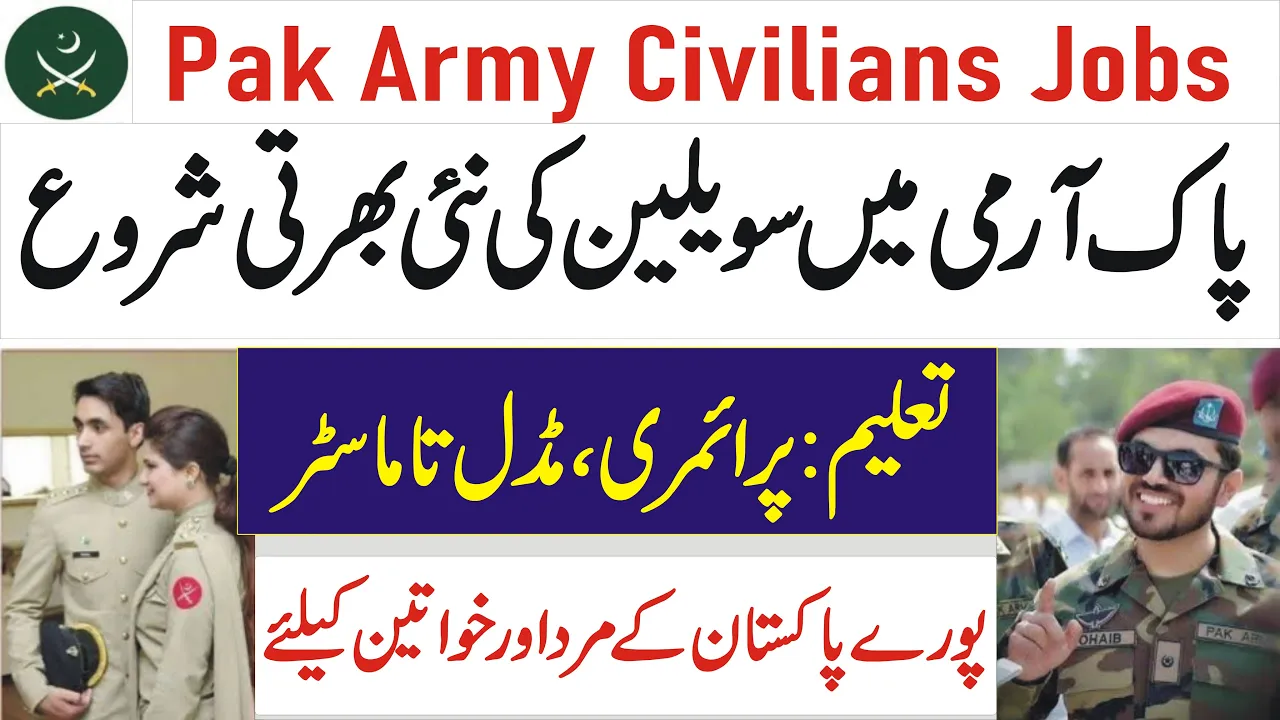 Pak Army Civilians Jobs 2023 – Join GHQ as Civilian Employs – amdte.rect.gov.pk
