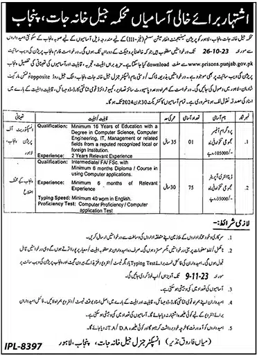 Prison Department Punjab Jobs 2023 – Punjab Jail Khana Jat Jobs Opportunities 1 svg%3E